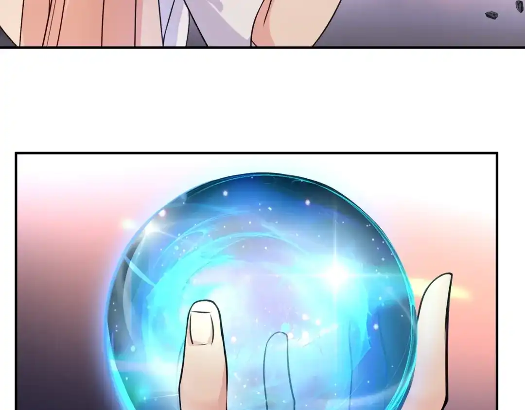 《超电波战争》第140话 星界球 第37页