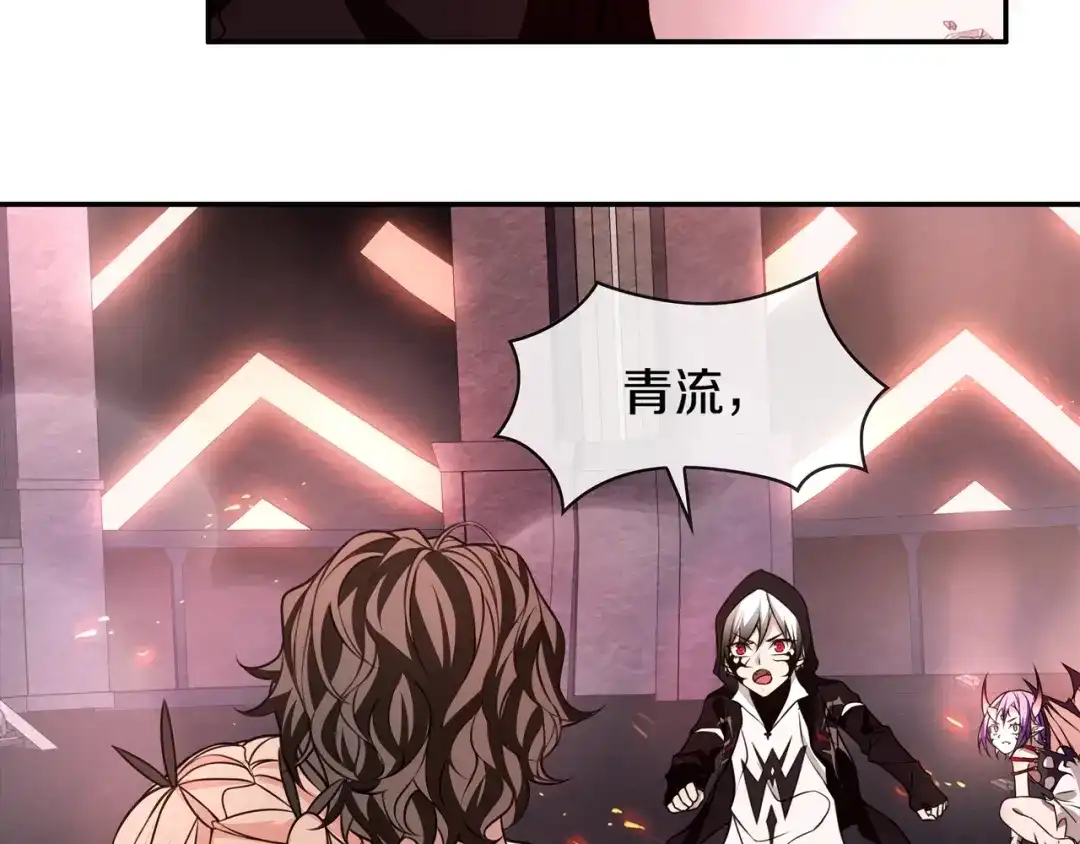 《超电波战争》第140话 星界球 第13页