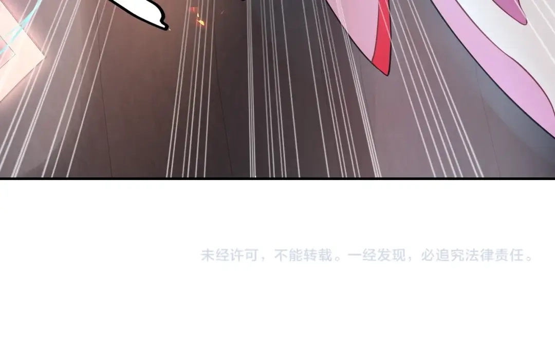 《超电波战争》第140话 星界球 第54页