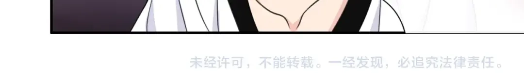 《超电波战争》第141话 星界球 第32页