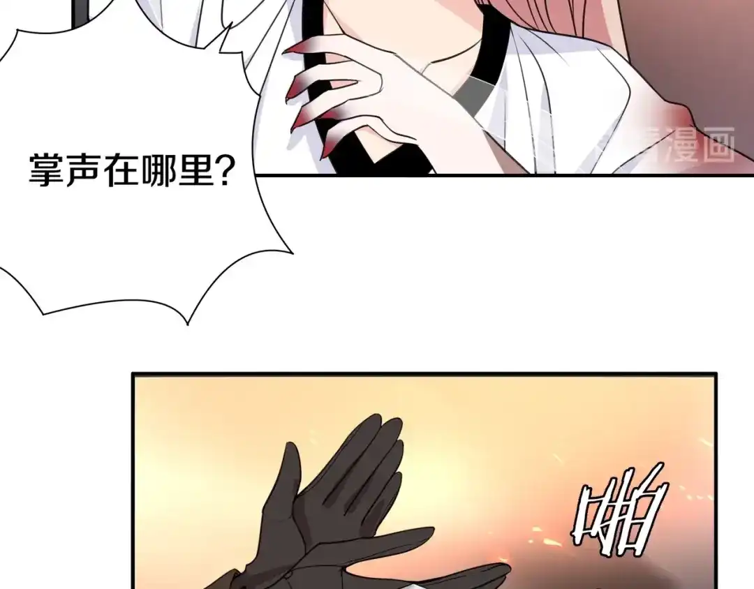 《超电波战争》第141话 星界球 第22页