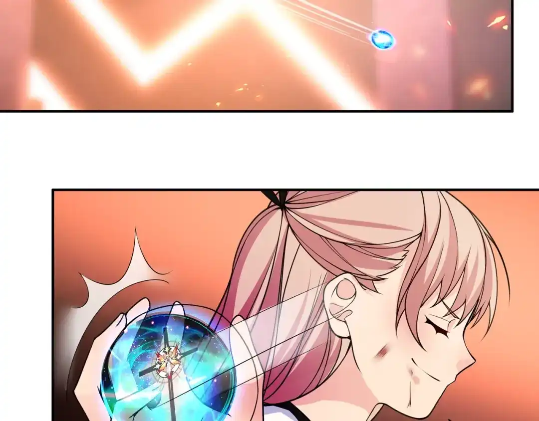 《超电波战争》第141话 星界球 第17页