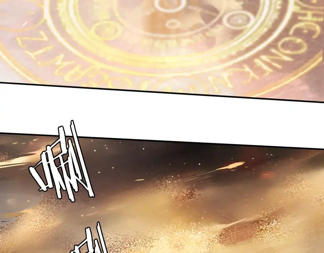 《超电波战争》第142话 业火孽断！ 第66页