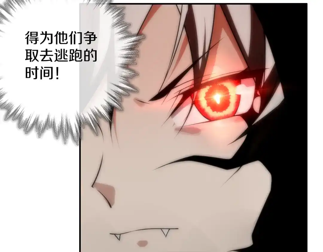 《超电波战争》第142话 业火孽断！ 第36页