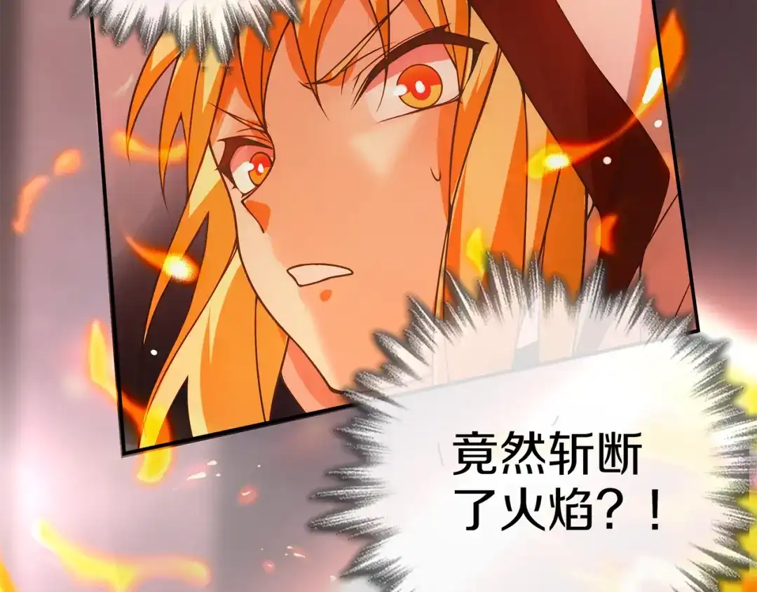 《超电波战争》第142话 业火孽断！ 第59页