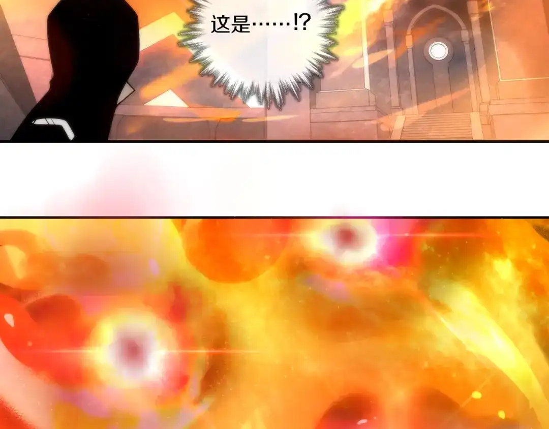 《超电波战争》第142话 业火孽断！ 第40页