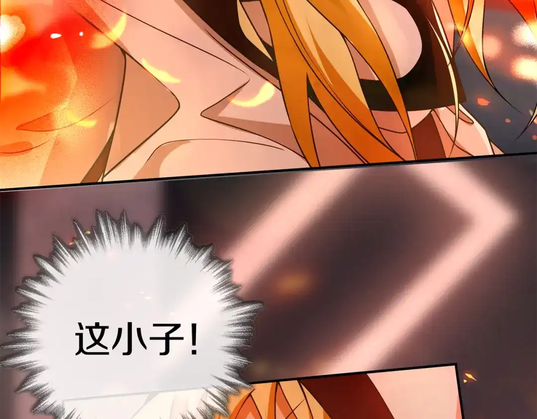 《超电波战争》第142话 业火孽断！ 第58页