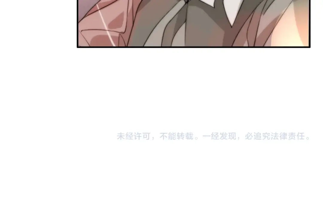 《超电波战争》第143话 魈门 第52页