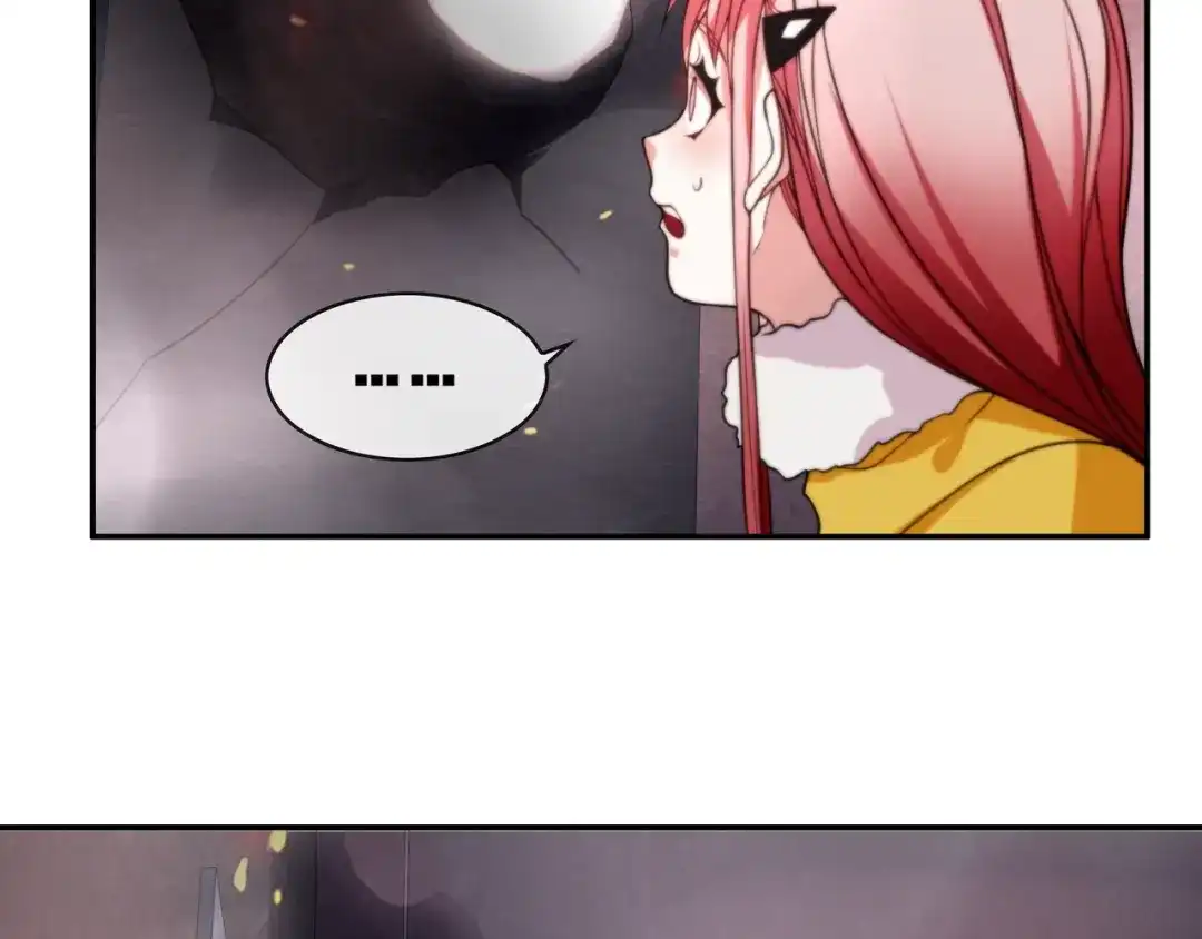 《超电波战争》第143话 魈门 第11页