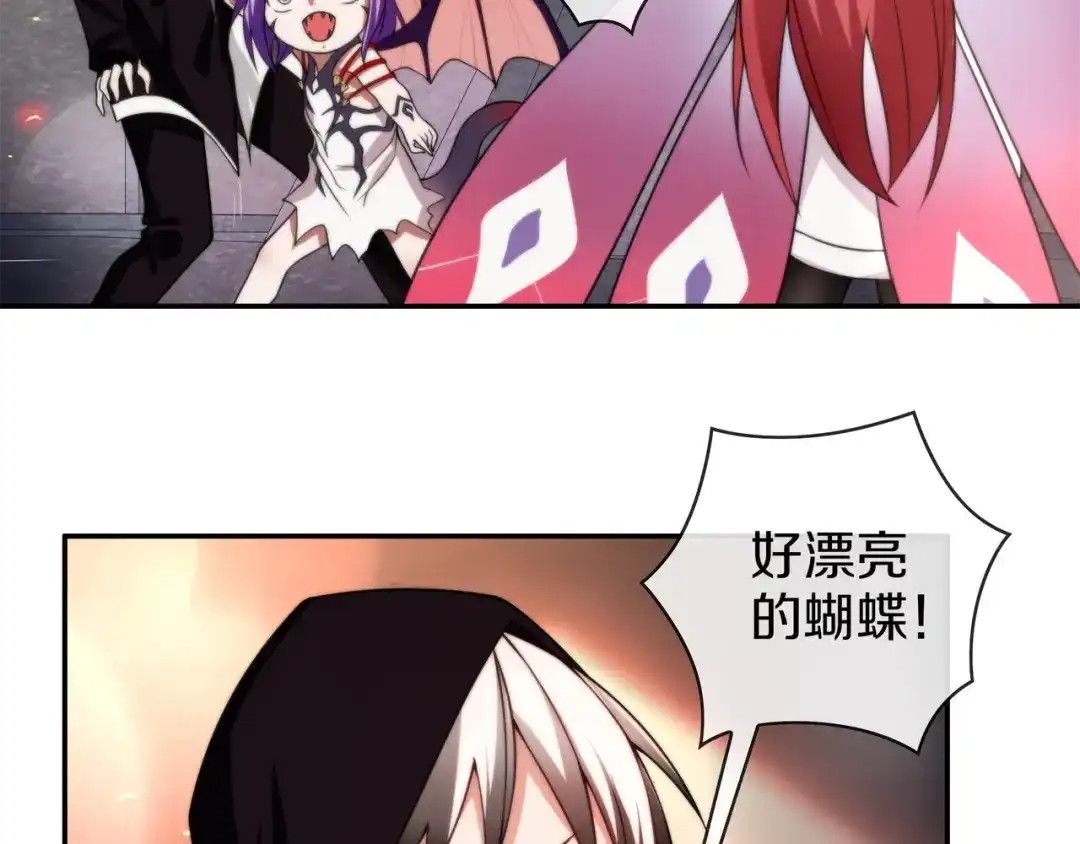 《超电波战争》第143话 魈门 第26页