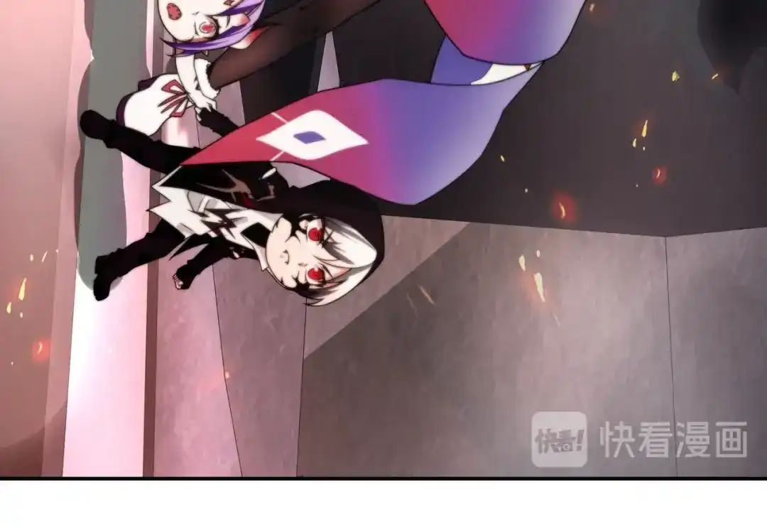 《超电波战争》第143话 魈门 第13页