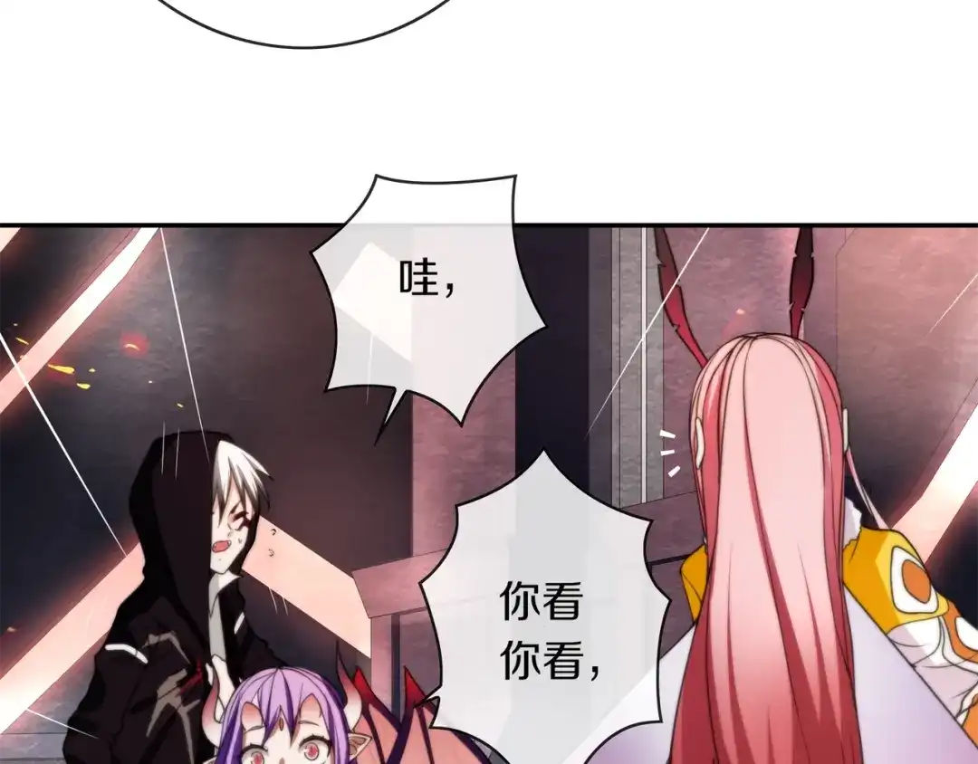 《超电波战争》第143话 魈门 第25页