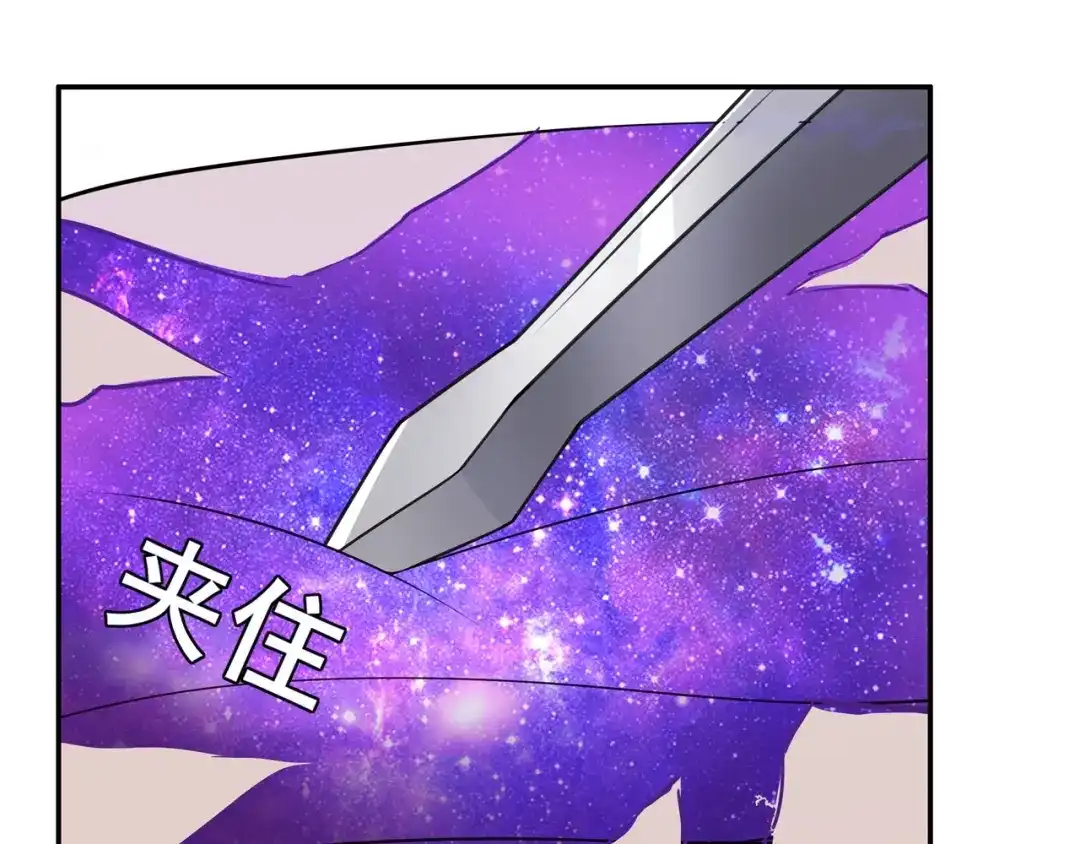 《超电波战争》第144话 雾神 第51页