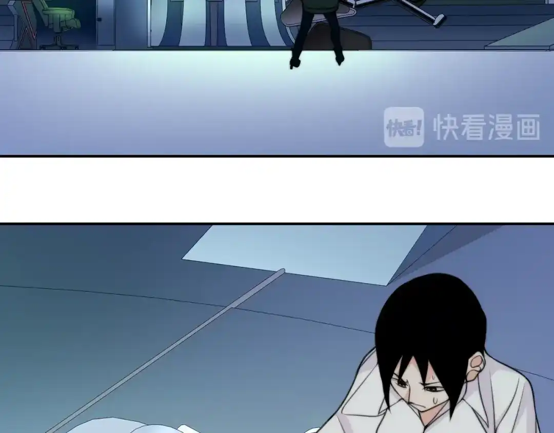 《超电波战争》第144话 雾神 第45页