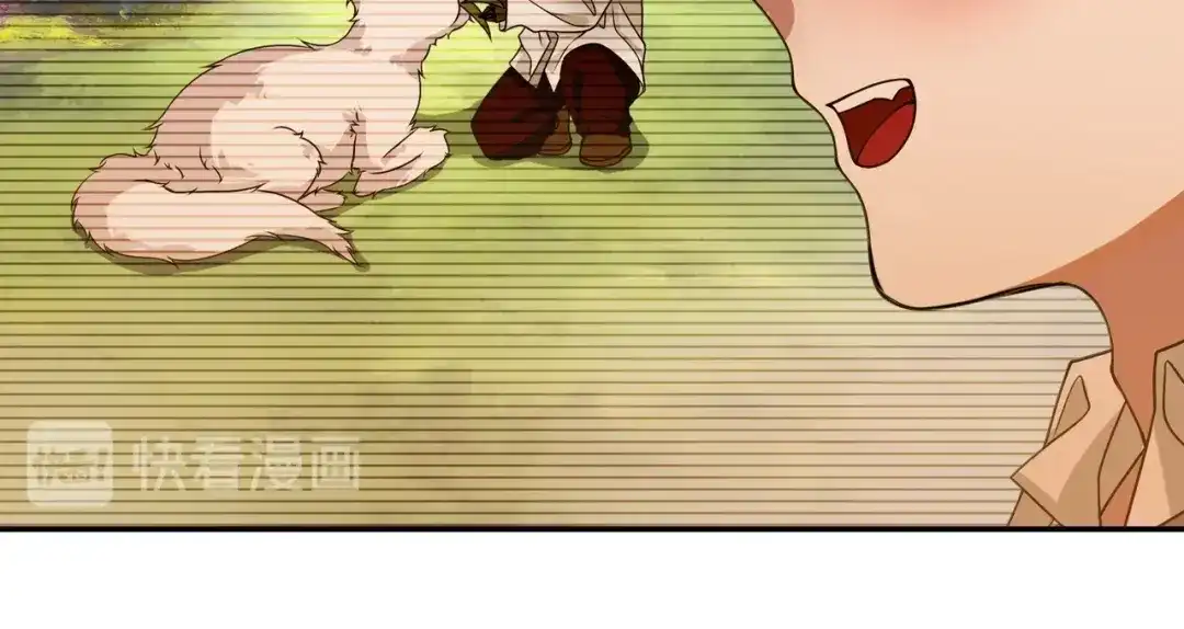 《超电波战争》第144话 雾神 第11页