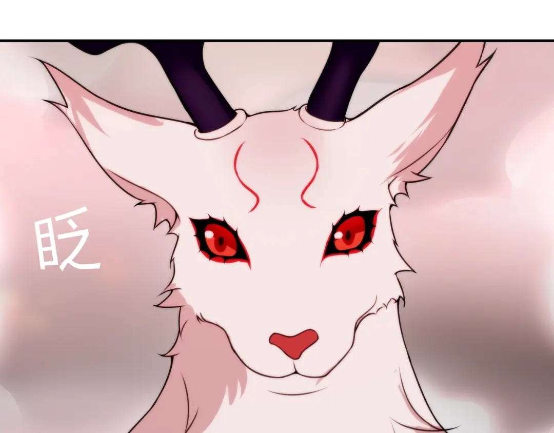 《超电波战争》第144话 雾神 第41页