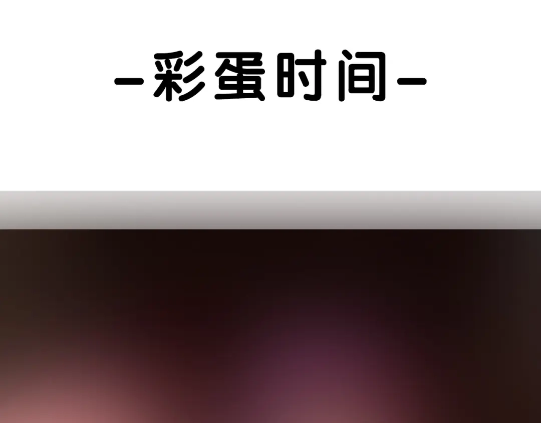 《超电波战争》第145话 入侵者？ 第60页