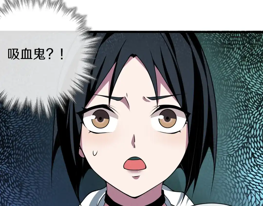 《超电波战争》第145话 入侵者？ 第55页