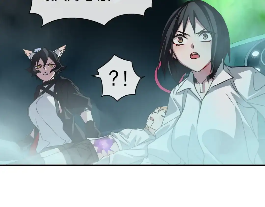 《超电波战争》第145话 入侵者？ 第46页