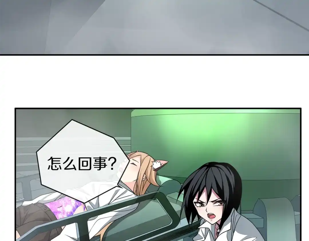 《超电波战争》第145话 入侵者？ 第37页