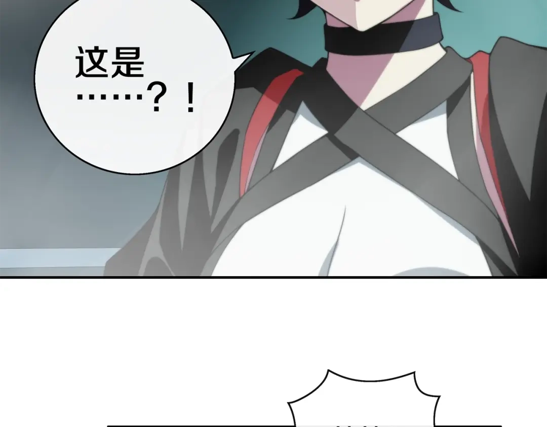 《超电波战争》第146话 印记 第9页