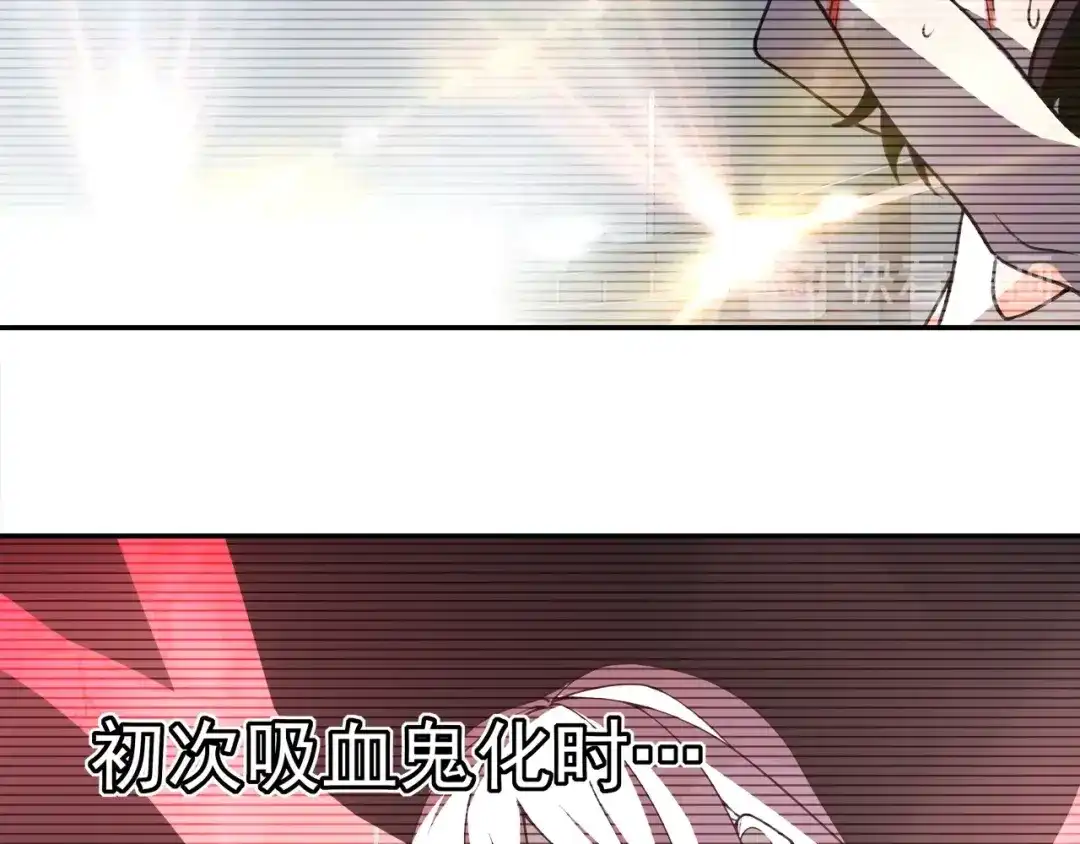 《超电波战争》第146话 印记 第31页