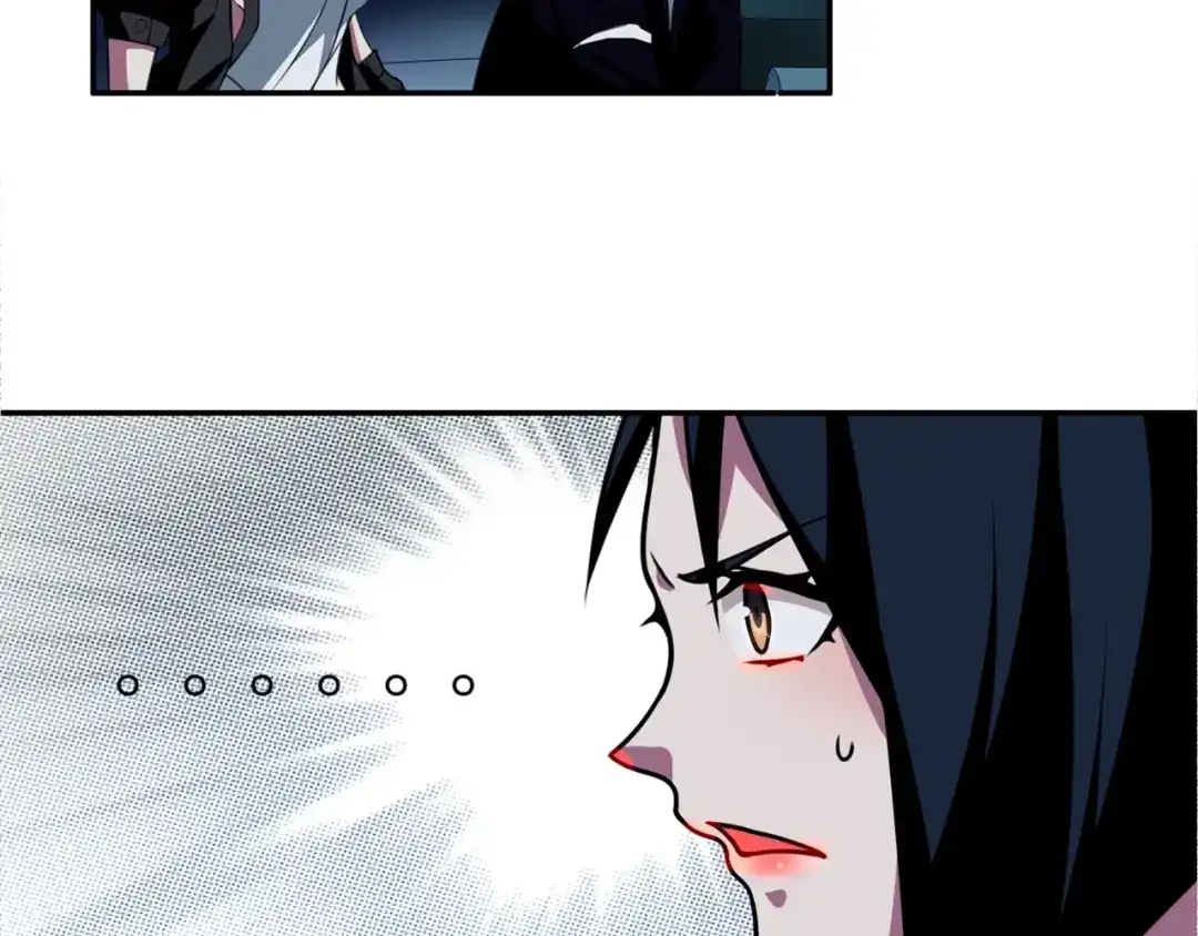 《超电波战争》第146话 印记 第27页
