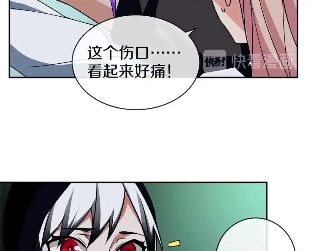 《超电波战争》第146话 印记 第24页