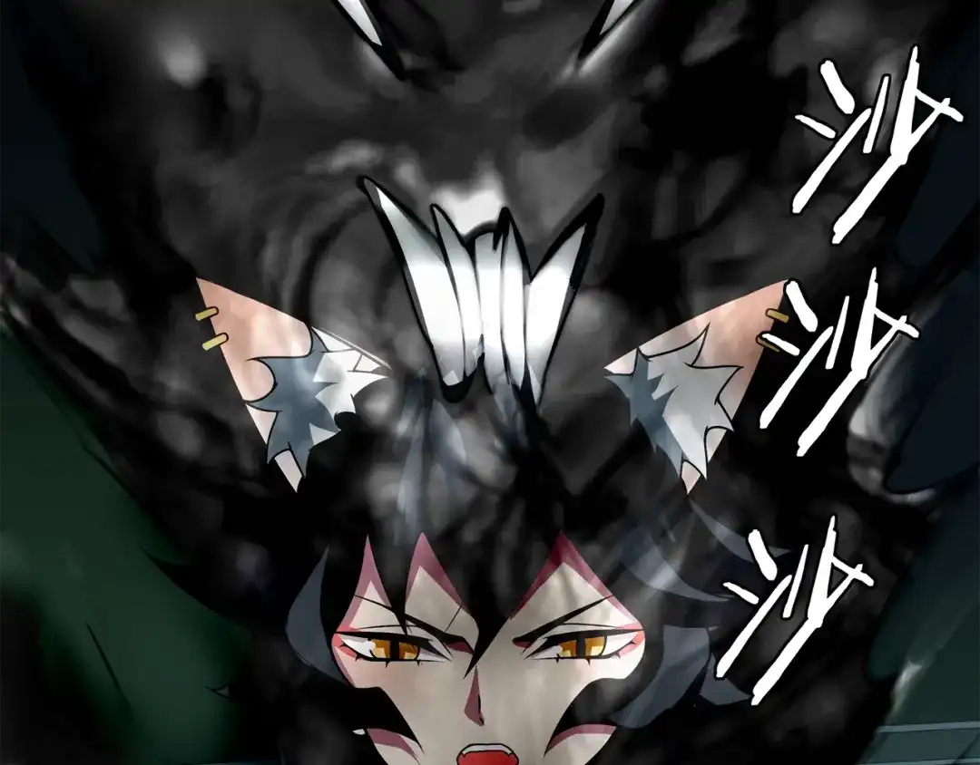 《超电波战争》第147话 命运！ 第44页
