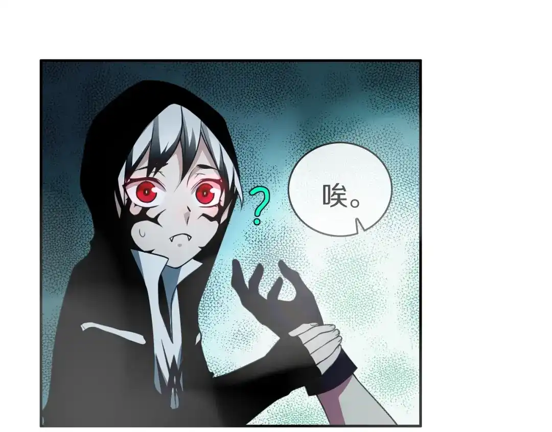 《超电波战争》第147话 命运！ 第4页