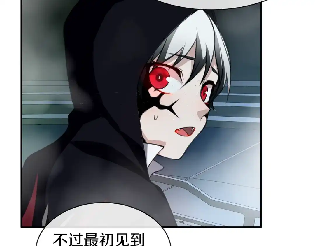 《超电波战争》第147话 命运！ 第21页
