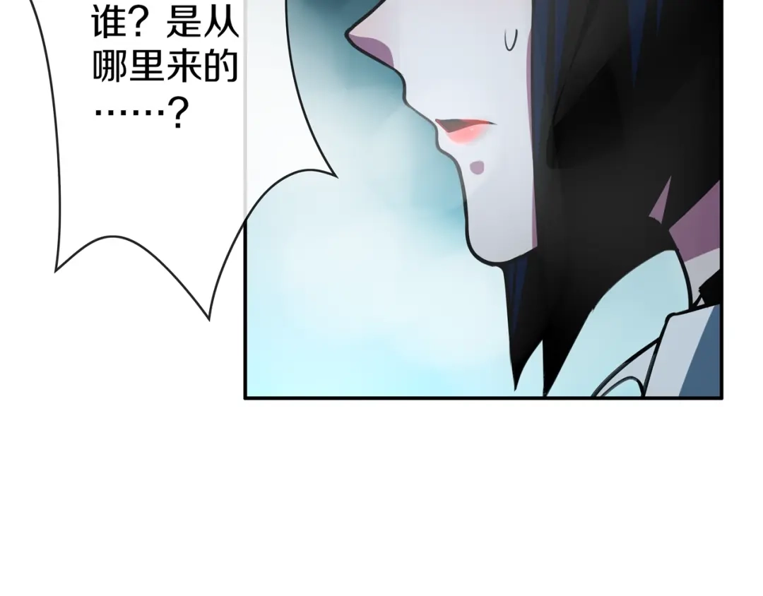 《超电波战争》第147话 命运！ 第17页