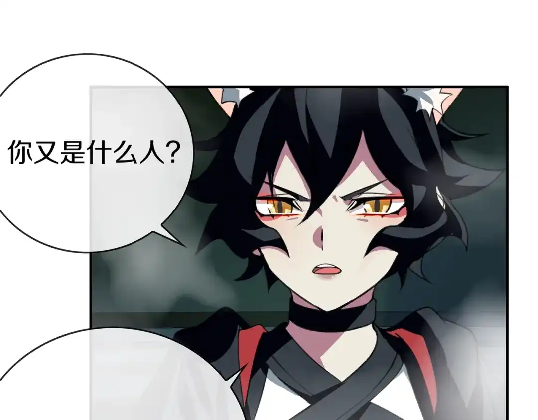 《超电波战争》第147话 命运！ 第36页