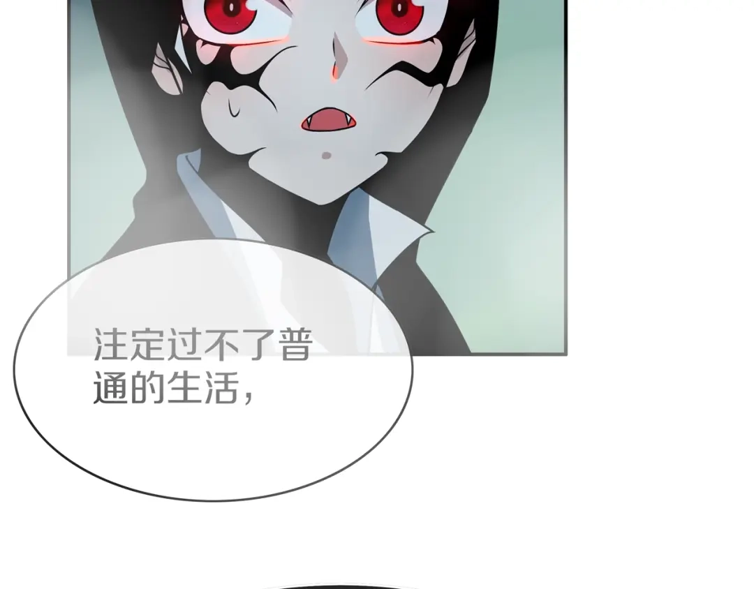 《超电波战争》第147话 命运！ 第9页