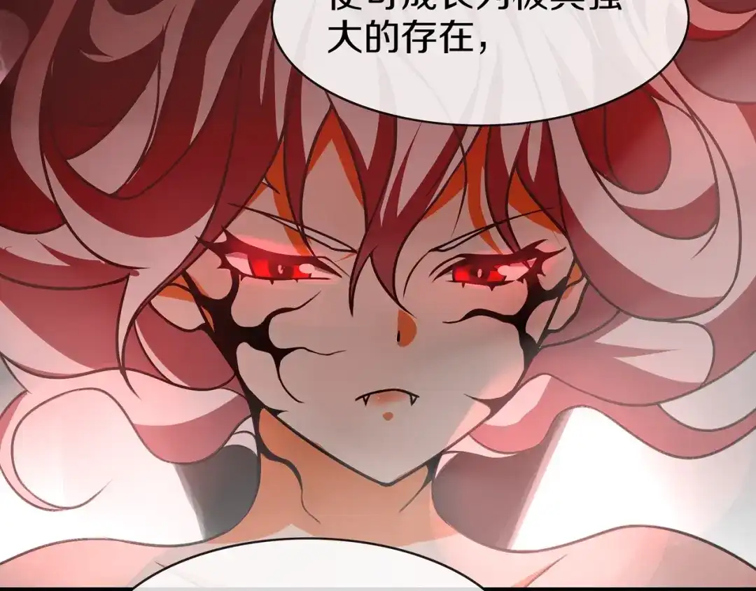 《超电波战争》第147话 命运！ 第32页