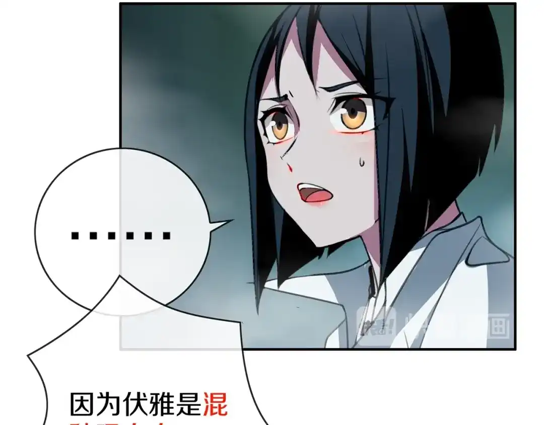 《超电波战争》第147话 命运！ 第27页