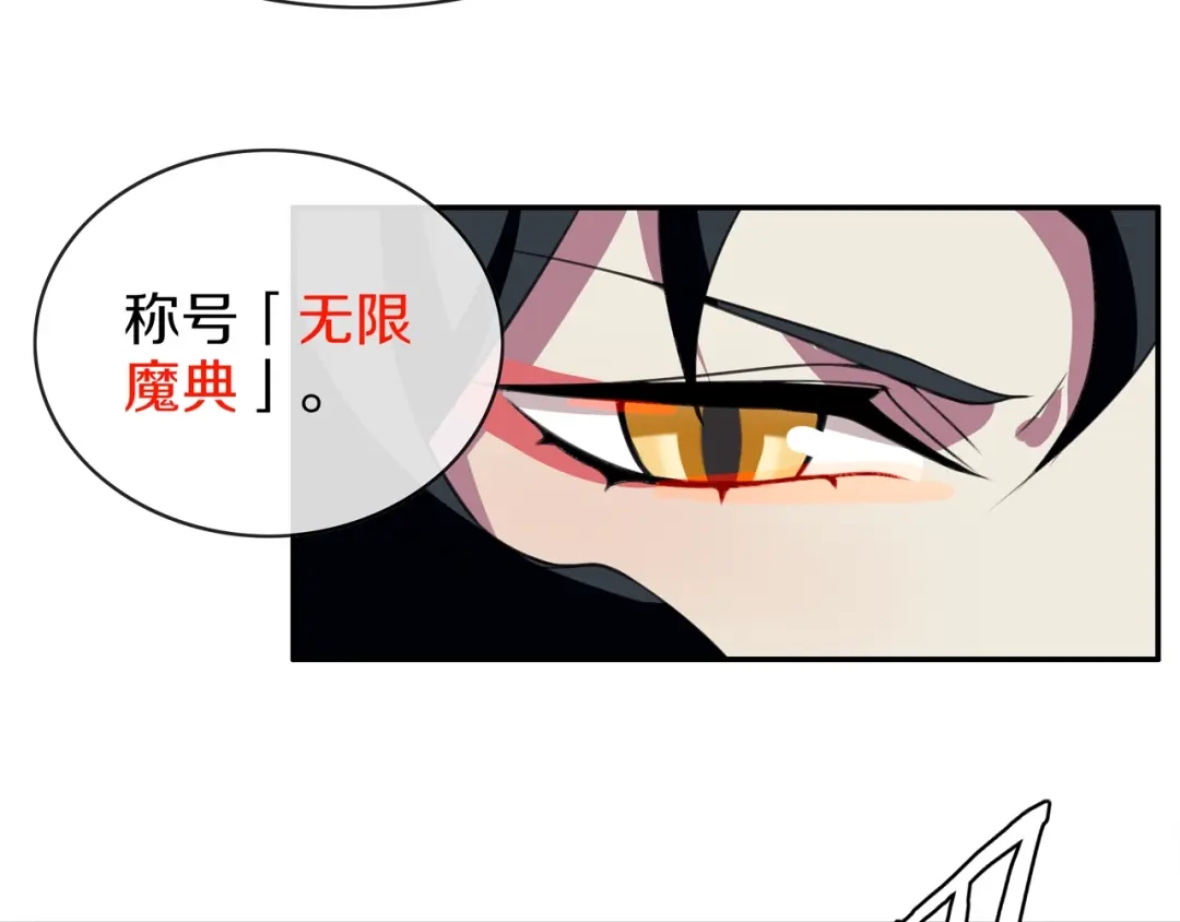 《超电波战争》第147话 命运！ 第39页