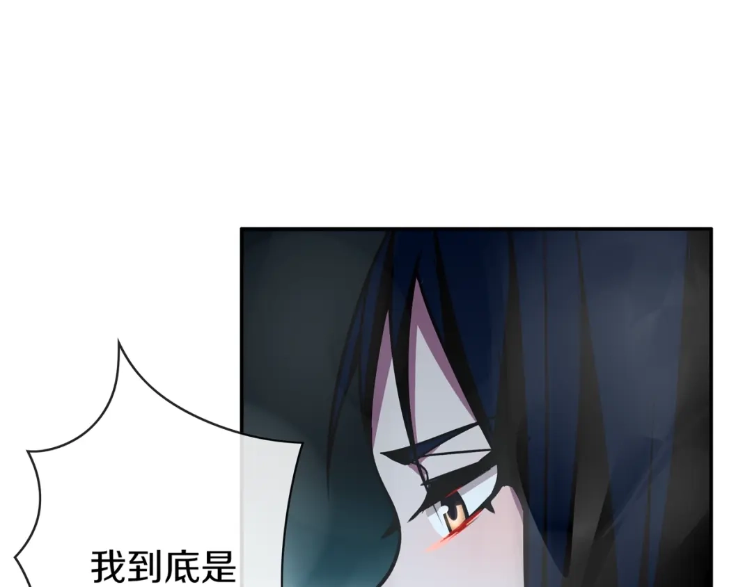 《超电波战争》第147话 命运！ 第16页
