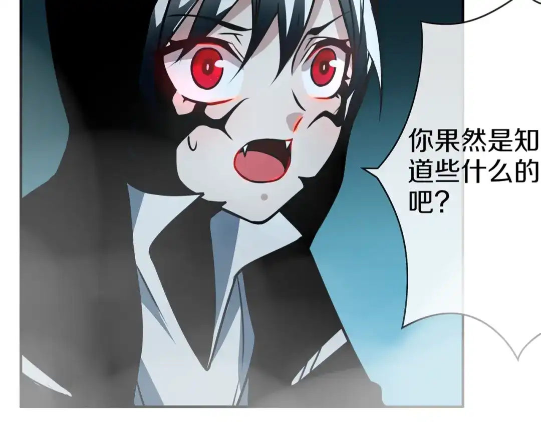 《超电波战争》第147话 命运！ 第15页