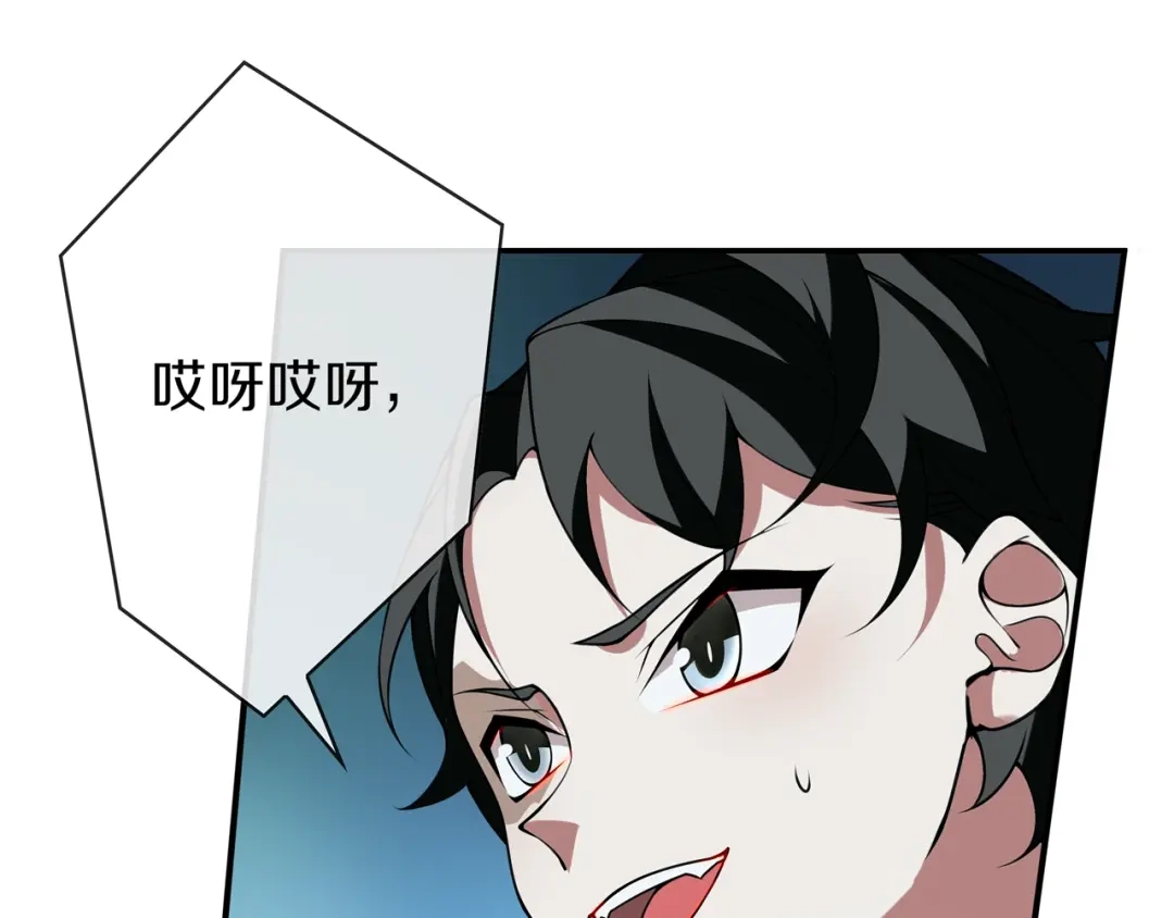 《超电波战争》第147话 命运！ 第46页