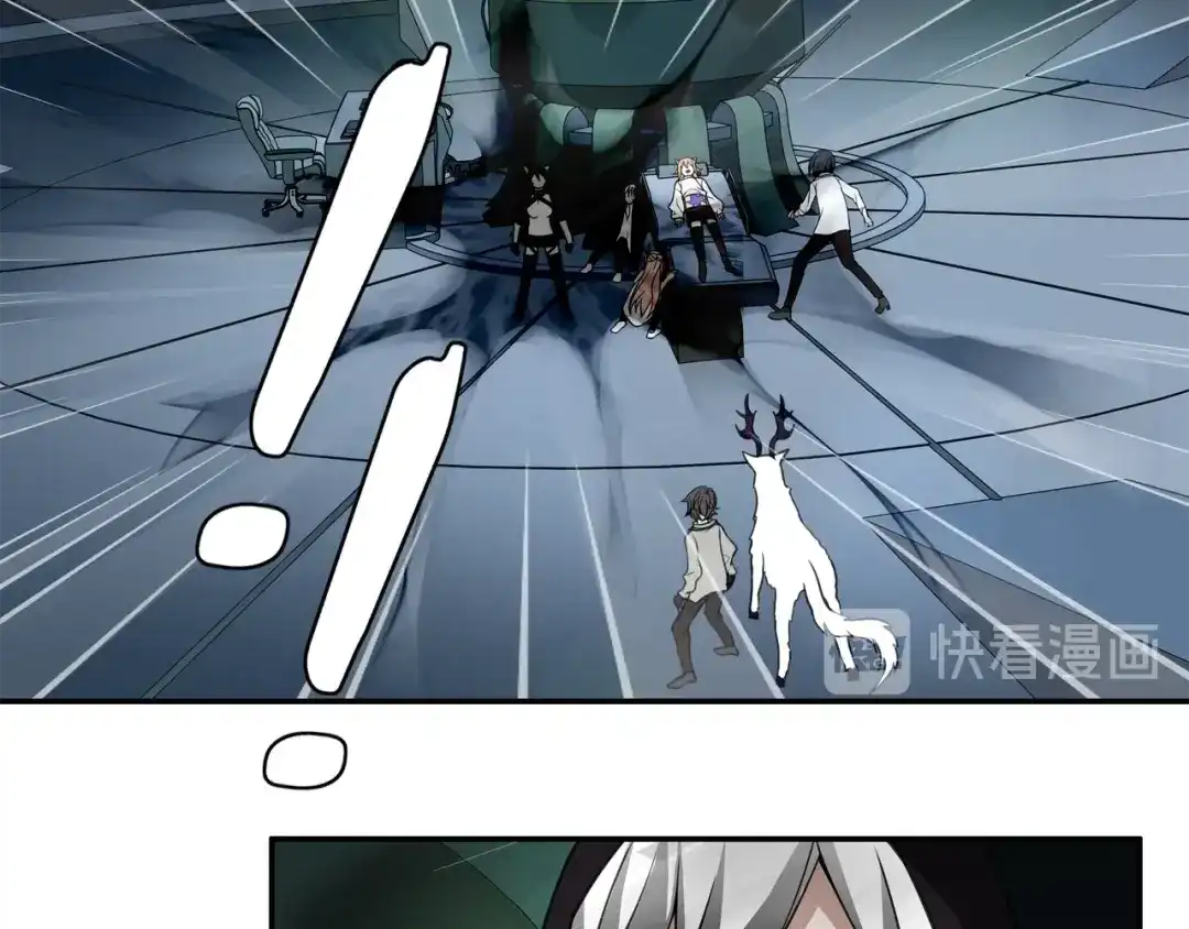 《超电波战争》第147话 命运！ 第42页