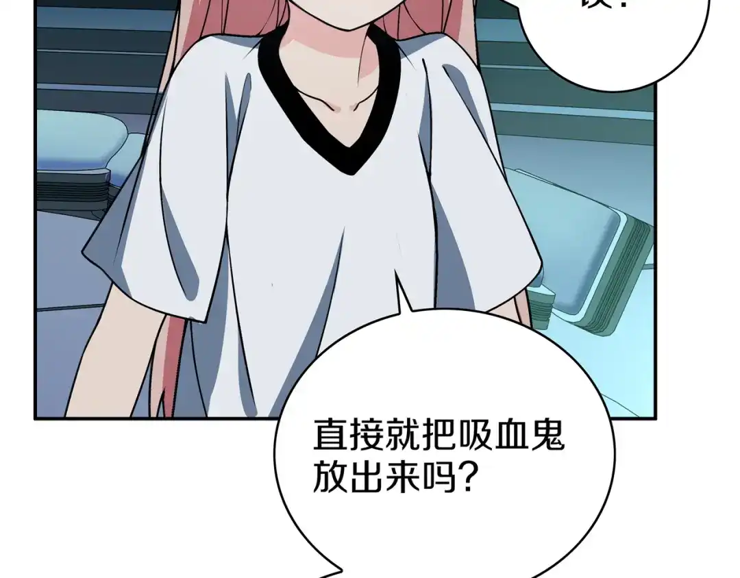 《超电波战争》148话 这个小家伙哪冒出来的 第48页