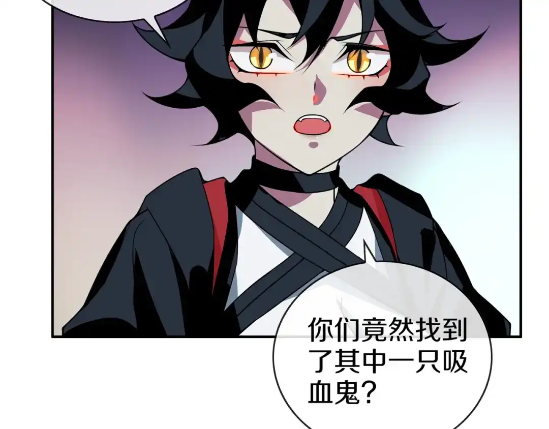 《超电波战争》148话 这个小家伙哪冒出来的 第15页