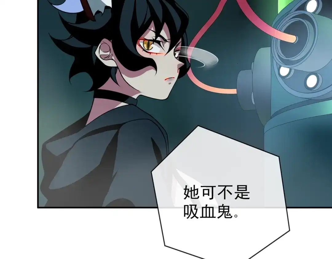《超电波战争》148话 这个小家伙哪冒出来的 第28页