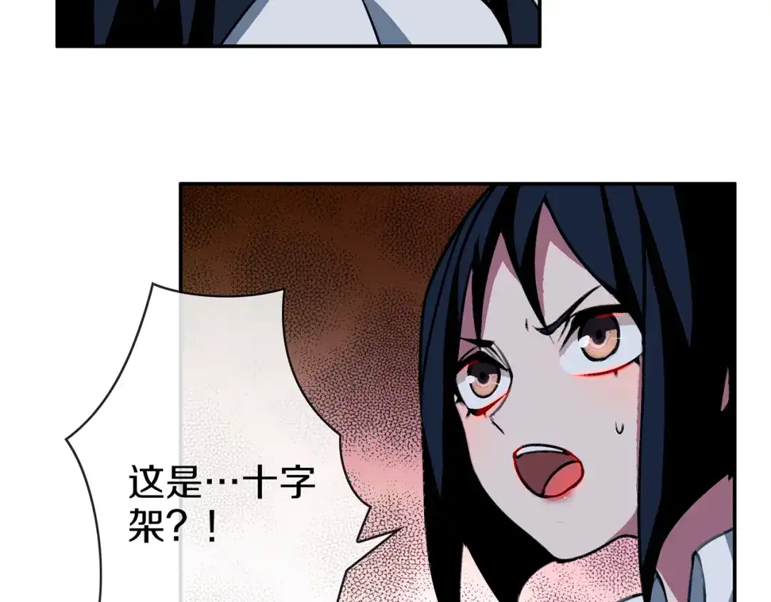 《超电波战争》148话 这个小家伙哪冒出来的 第42页