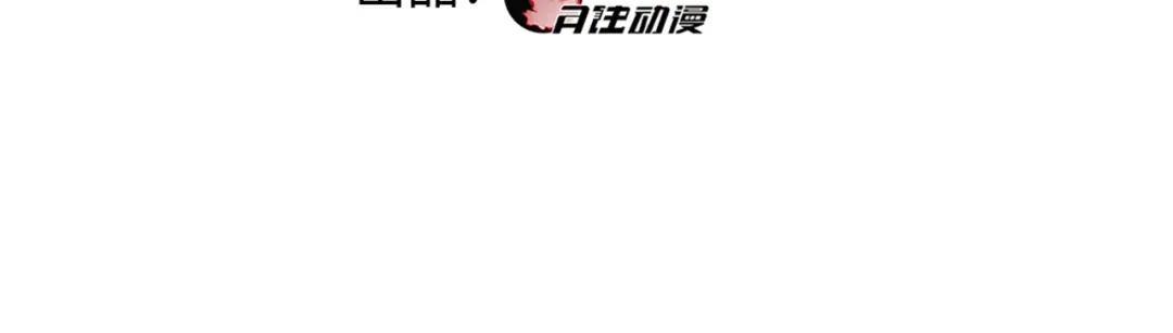 《超电波战争》148话 这个小家伙哪冒出来的 第3页