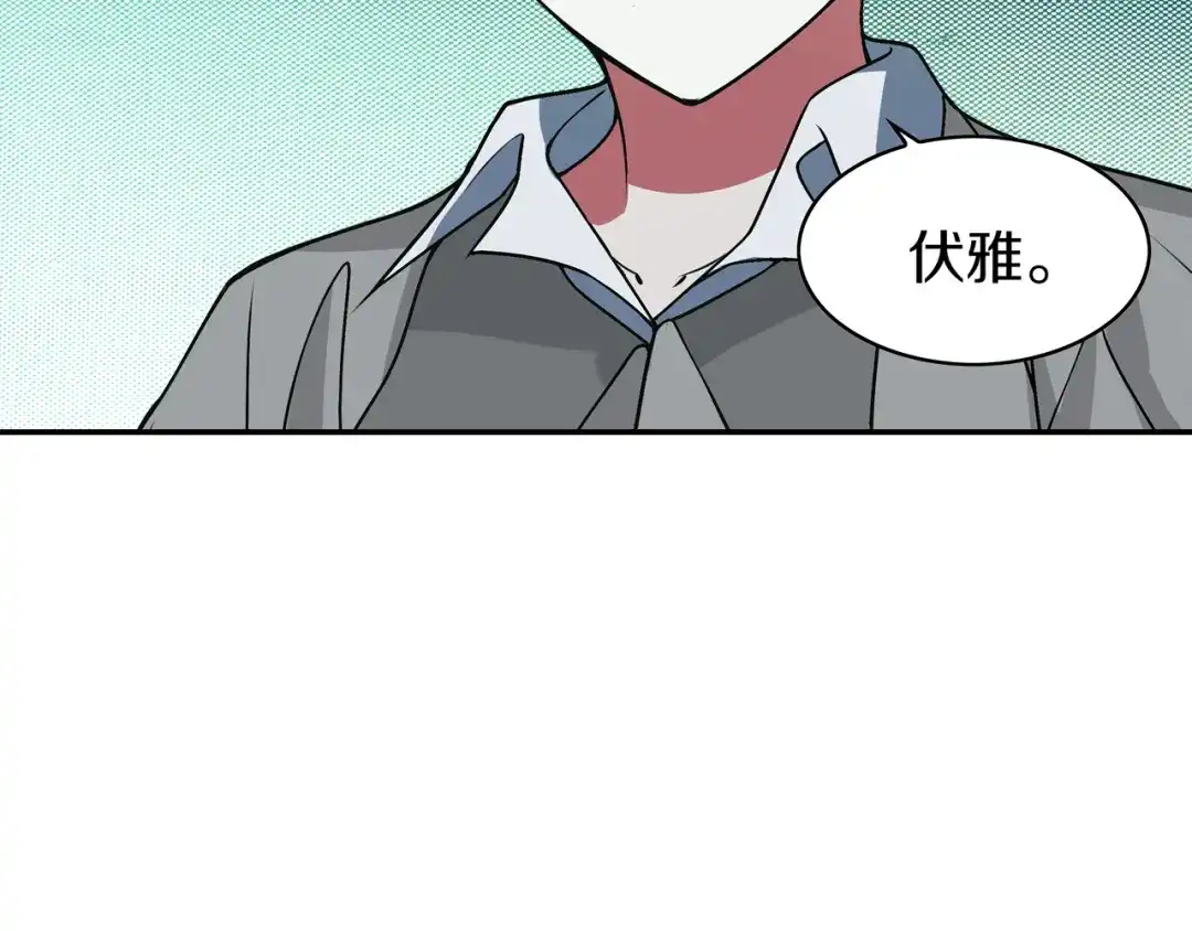 《超电波战争》148话 这个小家伙哪冒出来的 第53页