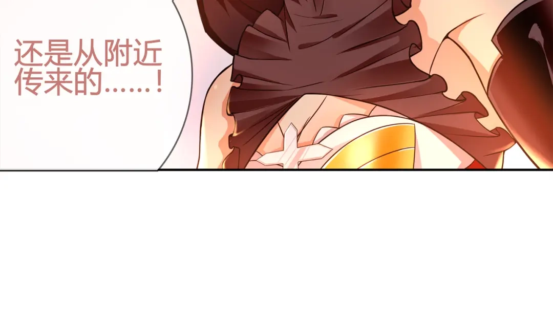 《超电波战争》第87话 真正的敌人！ 第23页