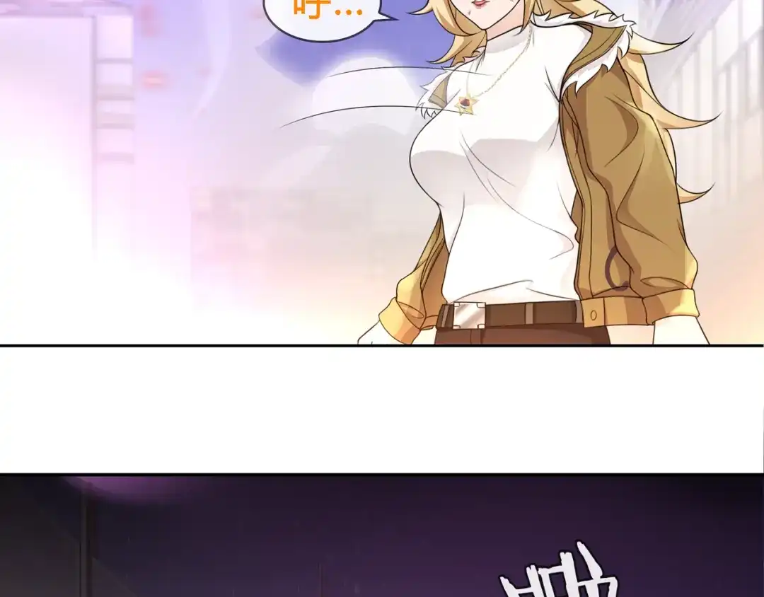 《超电波战争》第87话 真正的敌人！ 第41页
