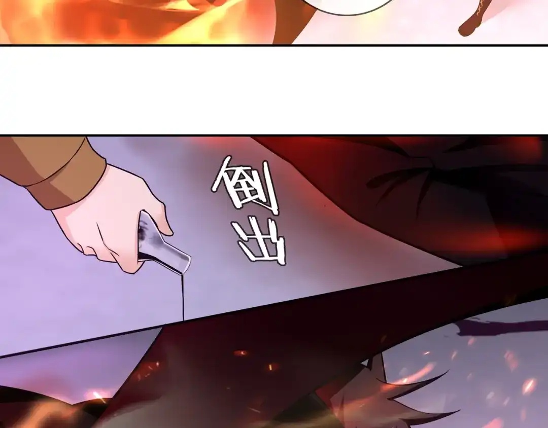《超电波战争》第87话 真正的敌人！ 第37页